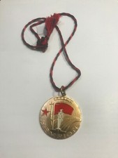 ALBANIA MEDAL Title of CHAMPION OF S.P.R.ALBANIA-1976 second model