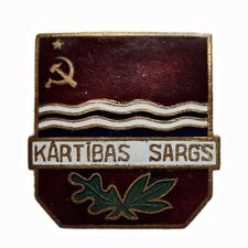 Original badge USSR Soviet Latvia militia (police) volunteer. picture