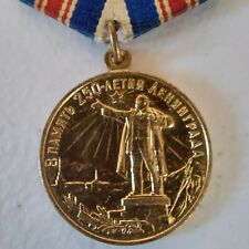 USSR Original  Medal ,250 Years of Leningrad 1958 Year # A3-38 picture