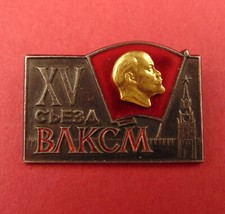 Soviet 15th VLKSM Congress Delegate Badge Komsomol Communist Youth VIP 1966 ORIG