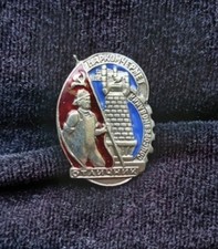 USSR Soviet Badge "Excellent Worker of Narkomchermet" (Soviet Metallurgy)