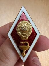 USSR Badge of the Soviet Medical University of the USSR Rhombus picture