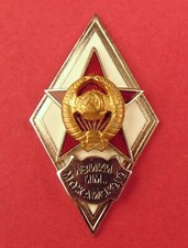 Soviet Russian Mozhaysky Air Force Space Military Academy LVIKI Graduate Badge