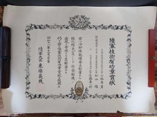 WWII Imperial Japanese Army Aviation Technical Merit Award Tojo 1943