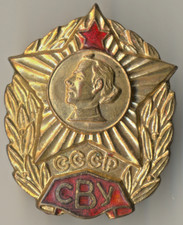 Soviet Russian red Medal Star BANNER Order Badge  Suvorov Military School (1504)