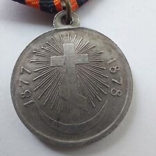 Medal Russia 1877-1878 .Replica#349d2 picture