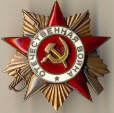 Soviet banner red ORDER star GREAT PATRIOTIC WAR 1st Tank T 34 Commander (1980)