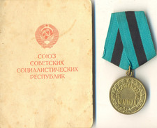 Soviet star banner Order Medal red for  Liberation of Belgrade Document (1039)