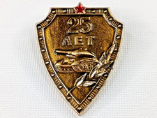 Soviet Russian Veterans Badge "25 Years of the 6th Guards Tank Army" USSR WW2