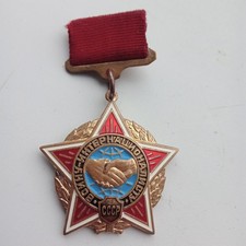 Vintage Soviet medal "INTERNATIONALIST WARRIOR" USSR.