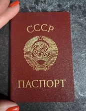 NEW original rare USSR passport (1974). Soviet civil passport (1 pcs)