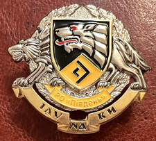 Regional Command of the SOF “South” Ukrainian military RARE badge award
