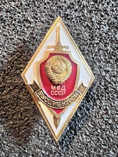USSR Higher Courses of the USSR Ministry of Internal Affairs, graduation badge