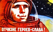 **Soviet Russian USSR Propaganda Space POSTER Full Color CCCP SEE Buy It NOW