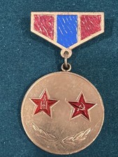 MONGOLIA The Honorary Medal Of Brotherhood In Arms