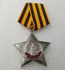 Soviet Russia Soviet Medal of Honor Level III World War II Medal Emblem brooch picture
