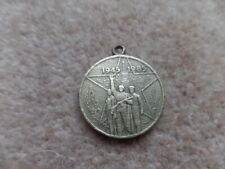 Rare Collectable   40 years of the Victory in WWII    Military Medal picture