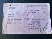 WWII Bulgarian National Bank Document 1942 Germany Import Permit Sofia Stamp