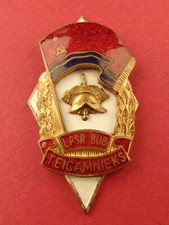 Soviet Latvia Excellent Fireman Medal Fire Department Award Brass & Enamel Badge