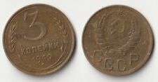 1940 Soviet Union (Russia) 3 kopeks coin picture