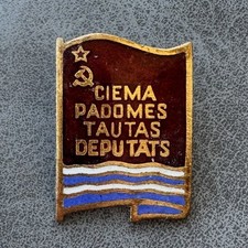 Russian SOVIET Badge LATVIA People's Deputy of the Village Council Enamel USSR