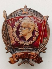 Soviet Russian OGPU badge