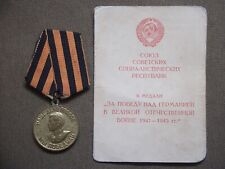 ORIGINAL Soviet Victory over Germany award and Document set 1945 RKKA WW2 picture