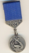 Soviet Medal Order Badge USSR Olympic  Sport  Champion USSR 2nd place (1770)