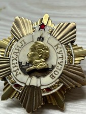 USSR Soviet Russian Military Collection Order of Kutuzov 1nd COPY
