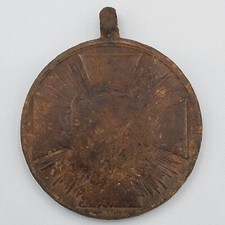 Prussia 1813–15 War of Liberation Medal Combatant Cannon Bronze Worn Napoleonic