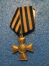 Imperial Russian St George Medal for Bravery WWI Original Ribbon Non-Magnetic