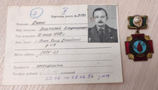 Rare document - medal Worker  Chernobyl zone Soviet Union USSR
