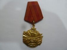 YUGOSLAV WWII ORDER  FOR BRAVERY - NUMBERED picture