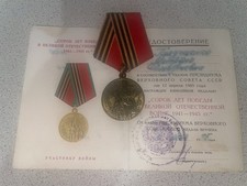Vintage Russian USSR 1945-1985 Jubilee Medal With Documents. Victory WW2 Order