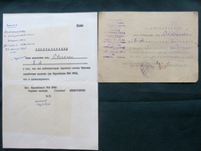 Rare documents of the NKVD 1942, WW II Soviet Russia, Original