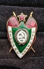 Rare USSR 1920s Best Shock Worker Badge - Early Soviet Labor Excellence Sign