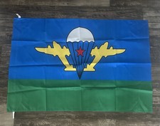 Russian Soviet Airborne Army Flag (105x70cm) USA SELLER