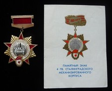 USSR Badge+Document WWII Veteran Stalingrad Mechanized Tank Corps T-34