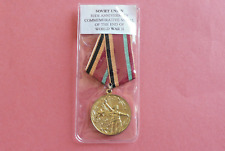 Soviet Union  Russian Military  30th Anniversary Commemorative Medal End Of WWII picture