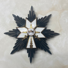 Croatia Order of the Crown of King Zvonimir 1st Class Grand Officer Breast Star