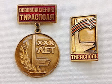 Soviet Set of Badges 30 Years Liberation of Tiraspol. WW2. Transnistria. USSR