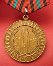 Afghanistan AYUB KHAN MEDAL Russian Occupation era Afghan Communist Soviet Mint