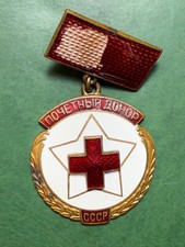 Soviet Honored donor heavy metal enameled medal badge screw 1960s USSR Ukraine