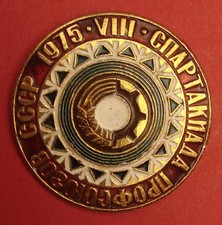 USSR TRADE UNIONS Sports Tournament Soviet SPATAKIADA BADGE 1975 Original BIG 