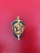 KGB Badge Directorate of the of KGB CCCP 1980s