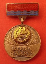 Latvia Supreme Soviet Medal ORIGINAL 1980s USSR award Latvian Republic Badge A+