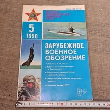 Soviet Vintage magazine 1990 Foreign Military Review. Military equipment.