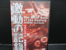 Documentary/Record Of The Turbulence Fascist Dictators D23-07-01-1 picture