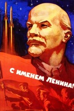 Soviet Russian USSR Propaganda Space POSTER Full Color Lenin CCCP SEE Buy It NOW