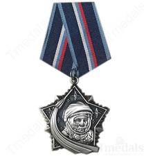 CCCP USSR Order of Gagarin Medal w/ Ribbon – Replica (Stamp Not for Sale)